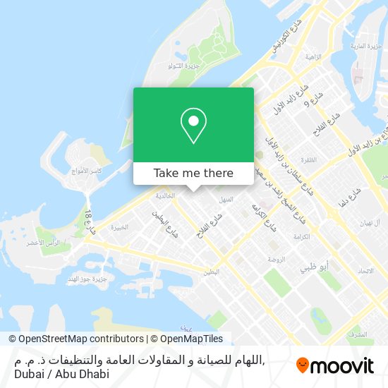 اللهام للصيانة و المقاولات العامة والتنظيفات ذ. م. م map