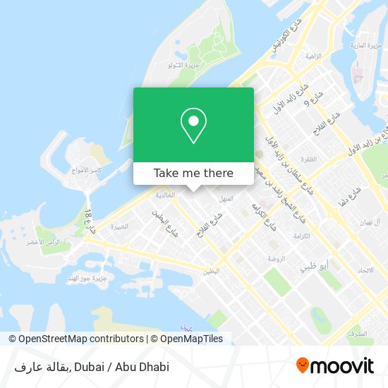 بقالة عارف map