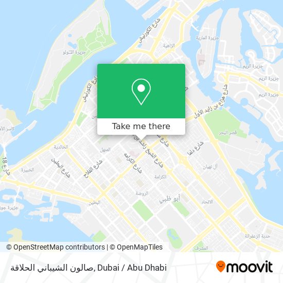 صالون الشيباني الحلاقة map