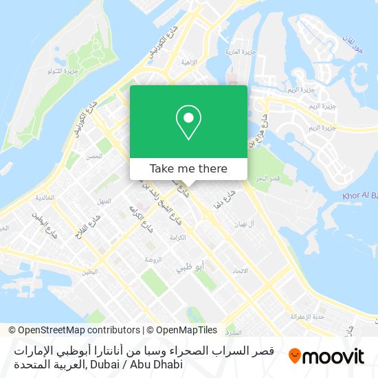 قصر السراب الصحراء وسبا من أنانتارا أبوظبي الإمارات العربية المتحدة map