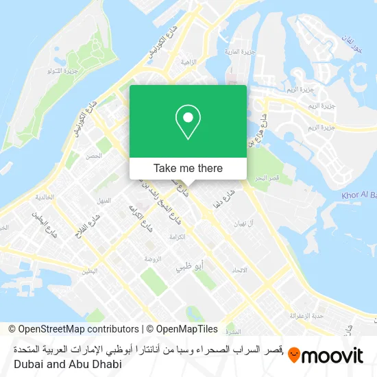 قصر السراب الصحراء وسبا من أنانتارا أبوظبي الإمارات العربية المتحدة map