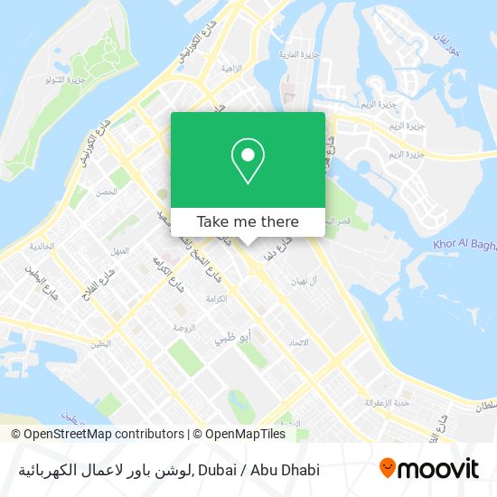 لوشن باور لاعمال الكهربائية map