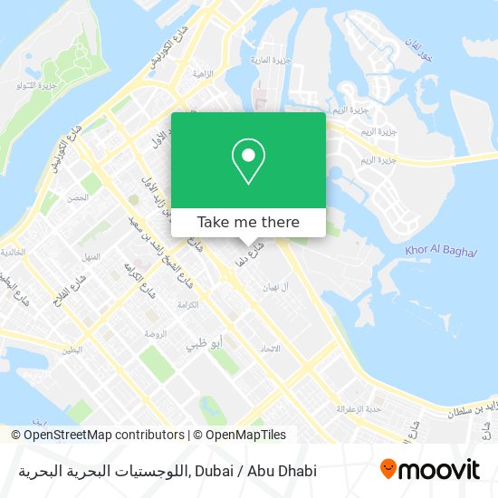 اللوجستيات البحرية البحرية map