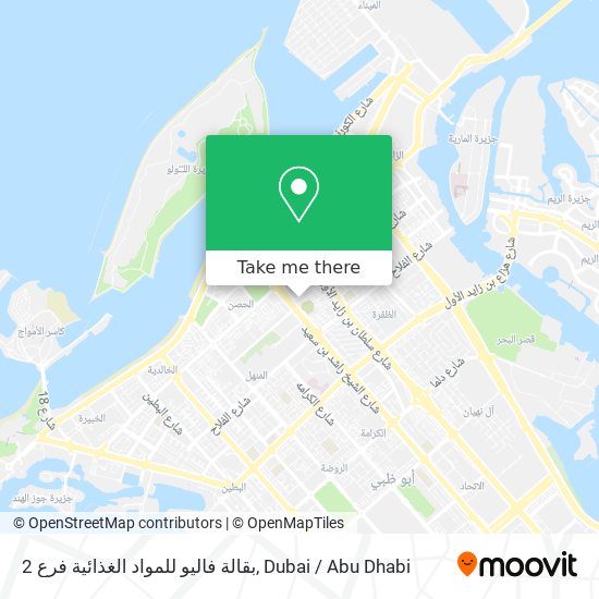 بقالة فاليو للمواد الغذائية فرع 2 map