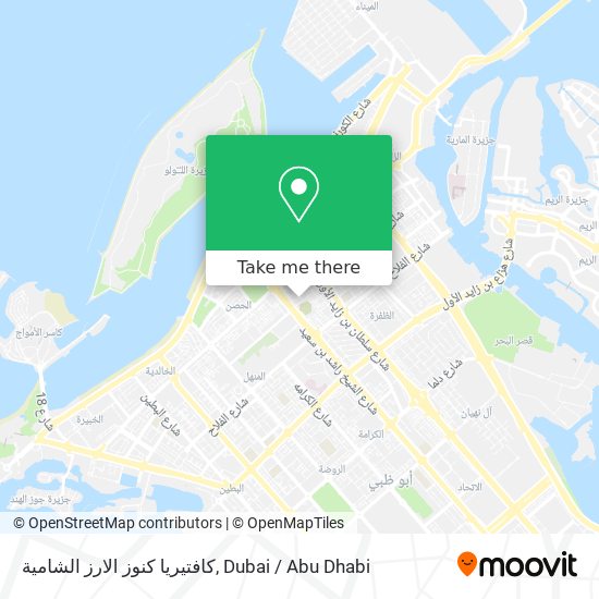 كافتيريا كنوز الارز الشامية map