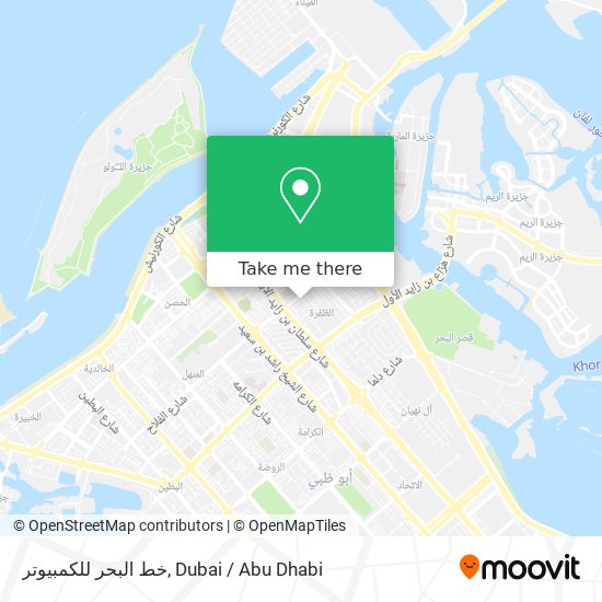 خط البحر للكمبيوتر map