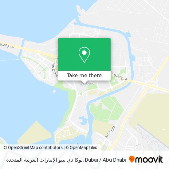 بوكا دي بيبو الإمارات العربية المتحدة map