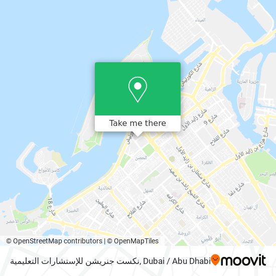 نكست جنريشن للإستشارات التعليمية map