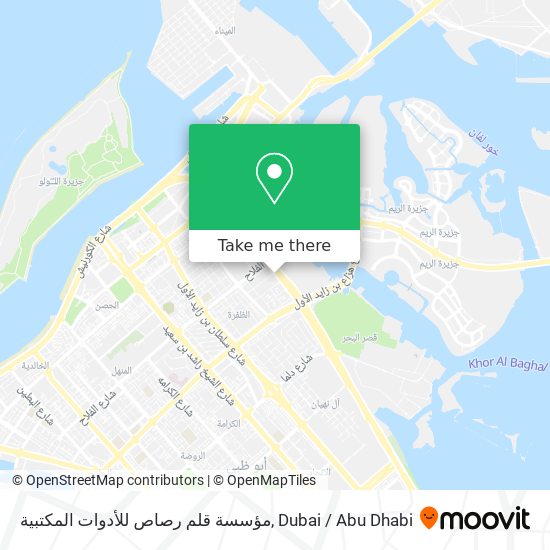 مؤسسة قلم رصاص للأدوات المكتبية map