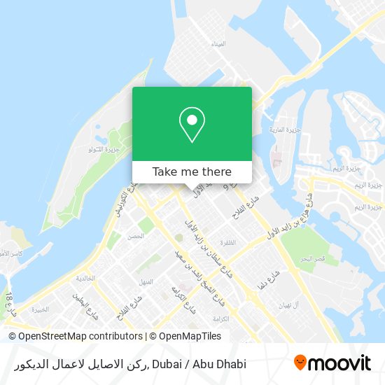 ركن الاصايل لاعمال الديكور map