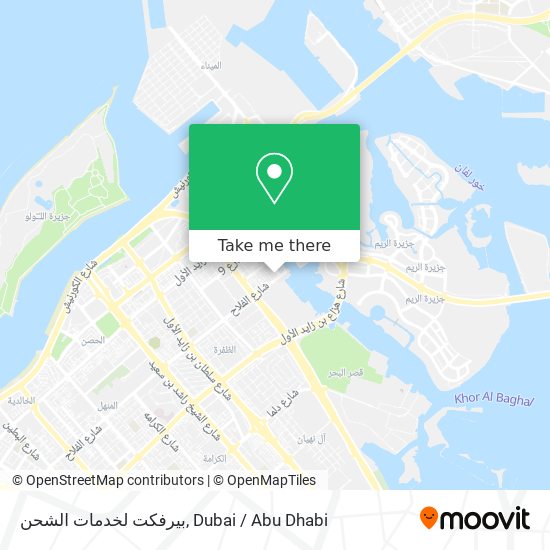 بيرفكت لخدمات الشحن map