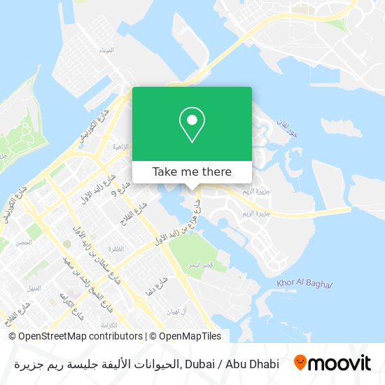 الحيوانات الأليفة جليسة ريم جزيرة map