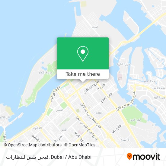 فيجن بلس للنظارات map