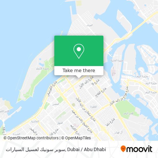 سوبر سونيك لغسيل السيارات map