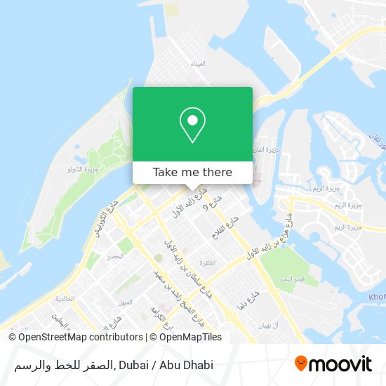 الصقر للخط والرسم map