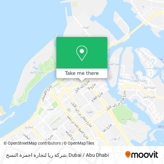 شركة ريا لتجارة اجمزة النسخ map