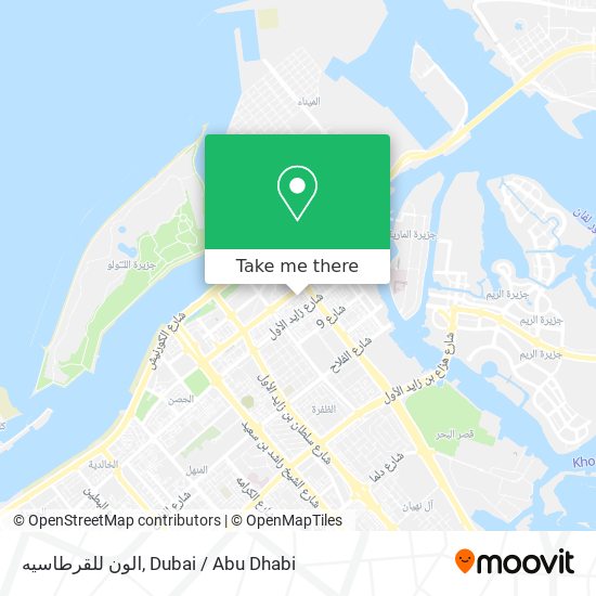 الون للقرطاسيه map