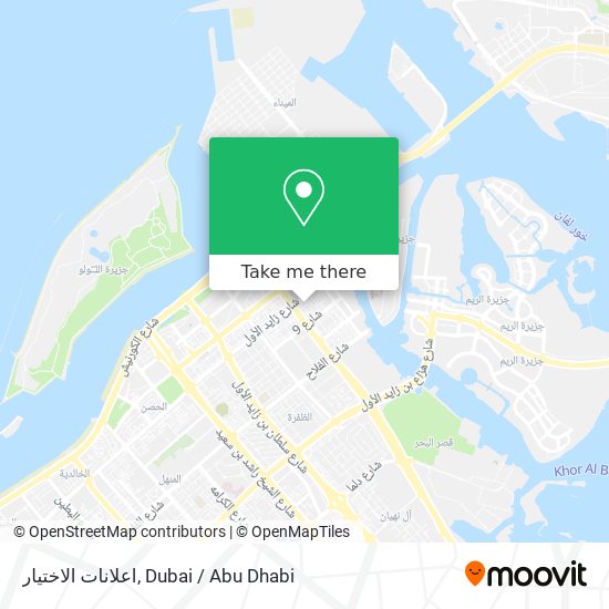 اعلانات الاختيار map