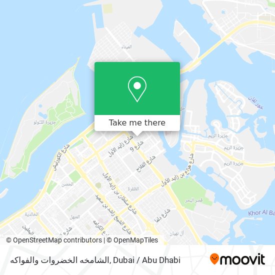 الشامخه الخضروات والفواكه map