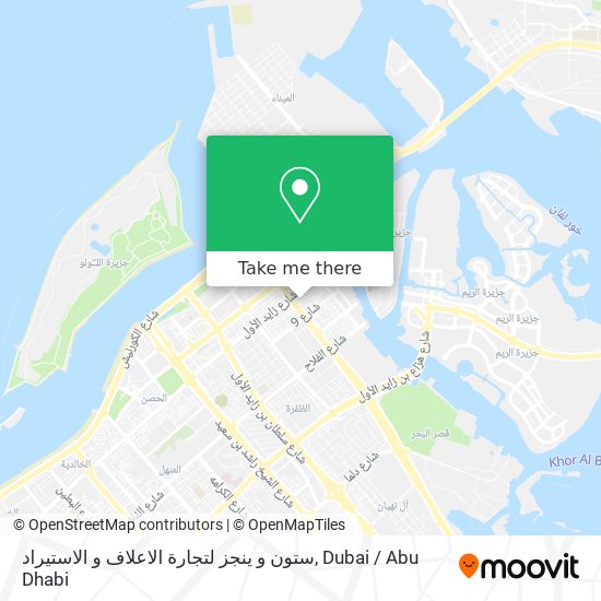 ستون و ينجز لتجارة الاعلاف و الاستيراد map