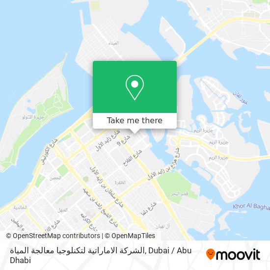 الشركة الاماراتية لتكنلوجيا معالجة المياة map