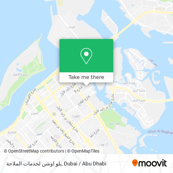 بلو اوشن لخدمات الملاحة map