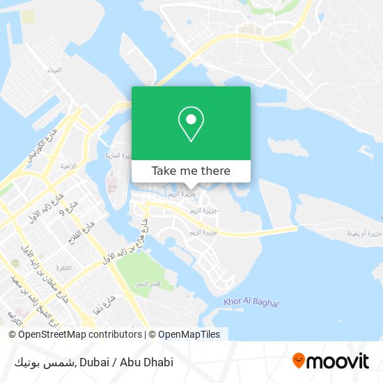 شمس بوتيك map