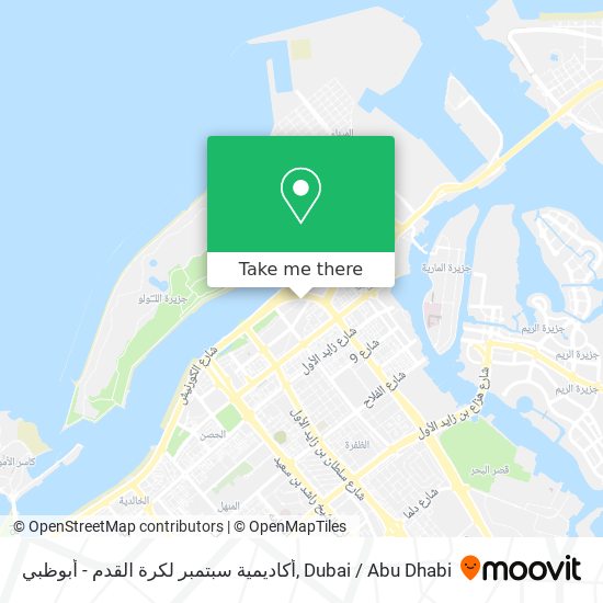 أكاديمية سبتمبر لكرة القدم - أبوظبي map
