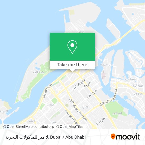 لا مير للمأكولات البحرية map