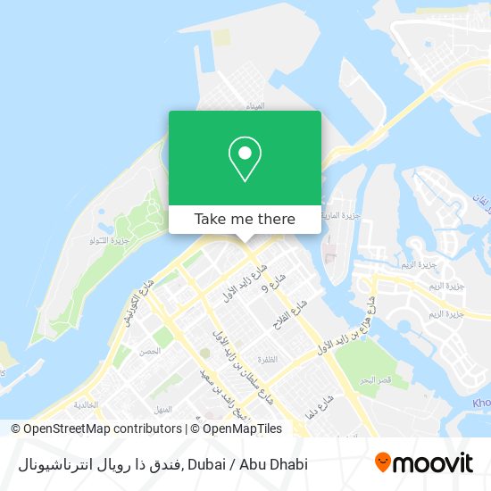 فندق ذا رويال انترناشيونال map