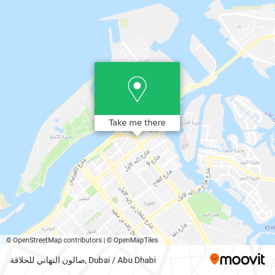 صالون التهاني للحلاقة map