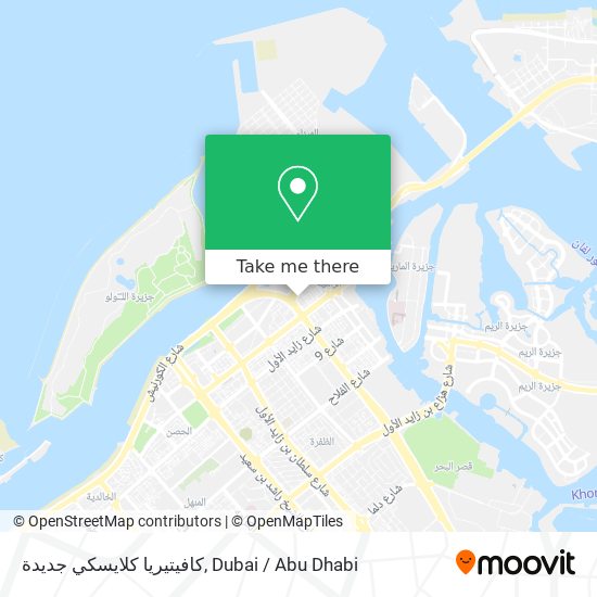 كافيتيريا كلايسكي جديدة map