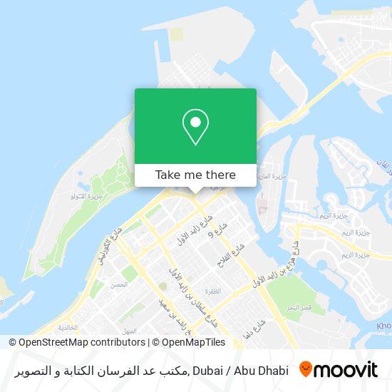 مكتب عد الفرسان الكتابة و التصوير map