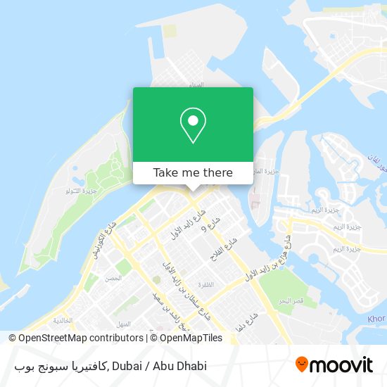 كافتيريا سبونج بوب map