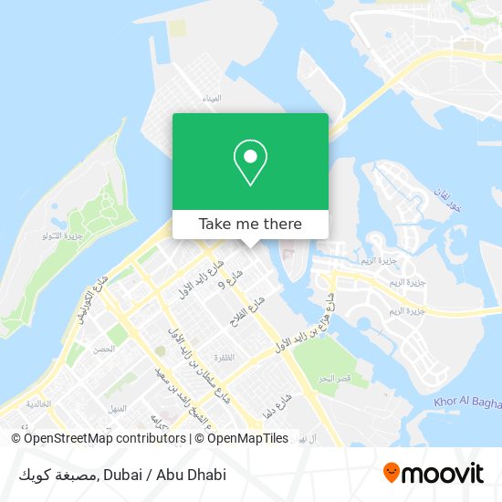 مصبغة كويك map