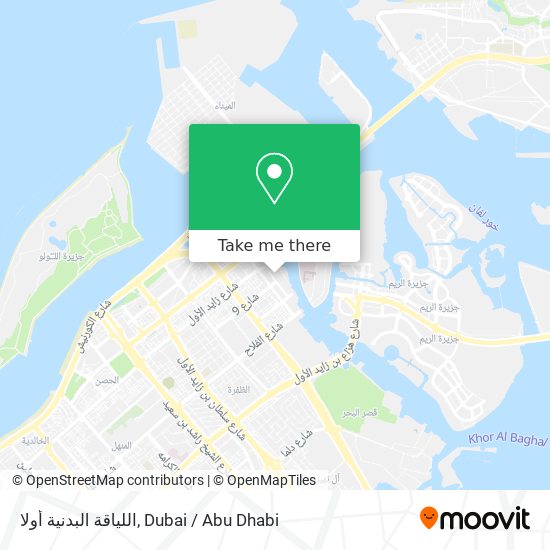 اللياقة البدنية أولا map