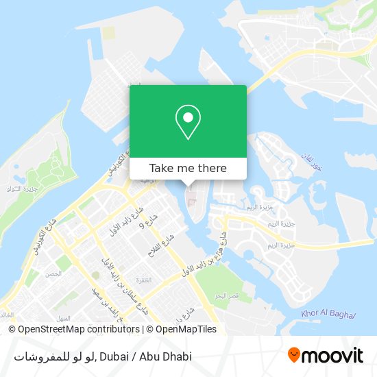 لو لو للمفروشات map