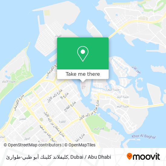 كليفلاند كلينك أبو ظبي-طوارئ map