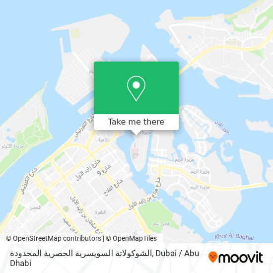 الشوكولاتة السويسرية الحصرية المحدودة map