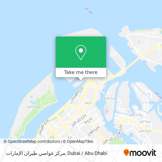 مركز غواصي طيران الإمارات map