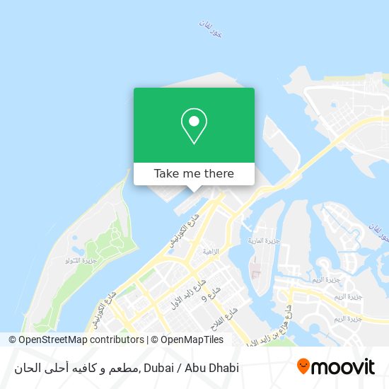 مطعم و كافيه أحلى الحان map