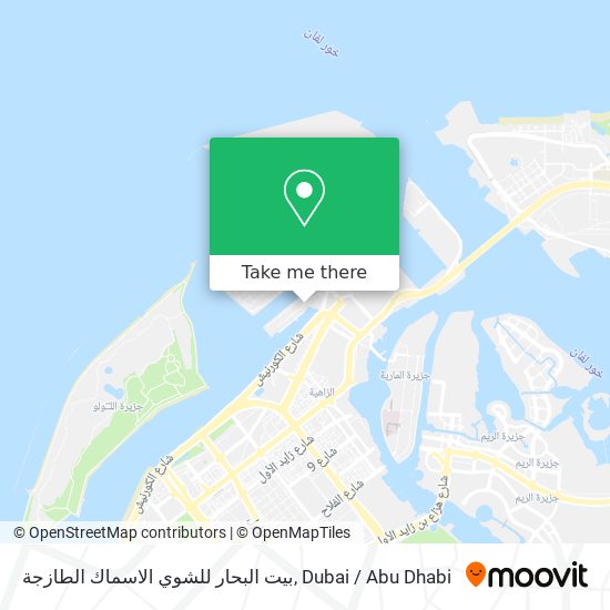 بيت البحار للشوي الاسماك الطازجة map
