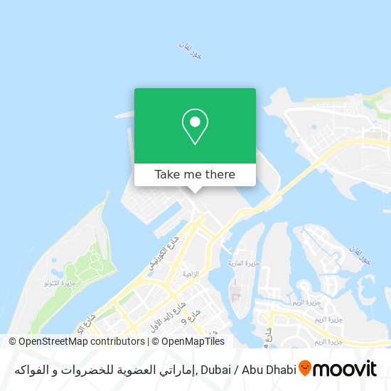 إماراتي العضوية للخضروات و الفواكه map