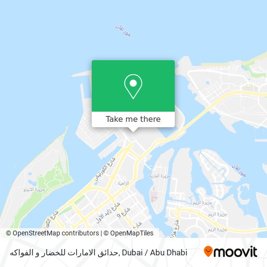حدائق الامارات للخضار و الفواكه map