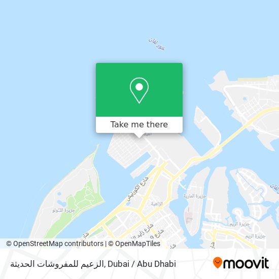 الزعيم للمفروشات الحديثة map