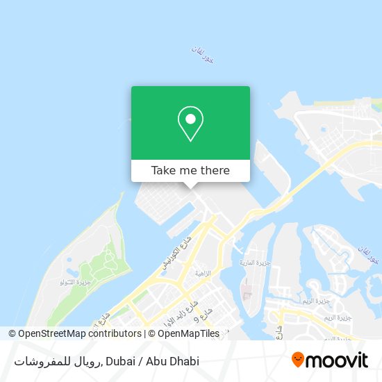 رويال للمفروشات map