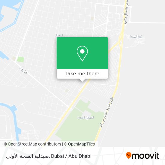 صيدلية الصحة الأولى map