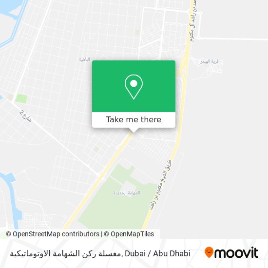 مغسلة ركن الشهامة الاوتوماتيكية map