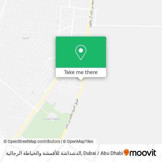 الدشداشة للأقمشة والخياطة الرجالية map