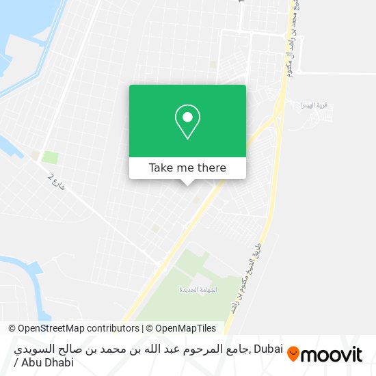 جامع المرحوم عبد الله بن محمد بن صالح السويدي map